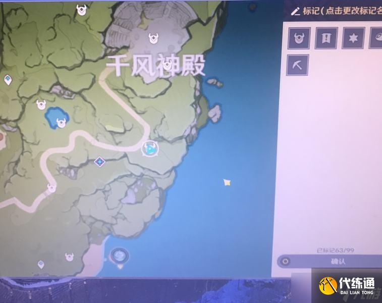 原神時與風任務怎么做