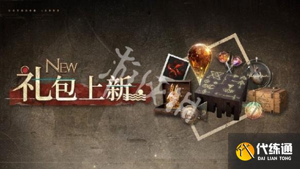 游俠網29