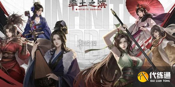 游侠网1