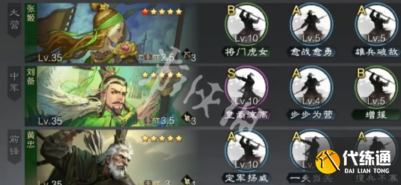 游侠网3