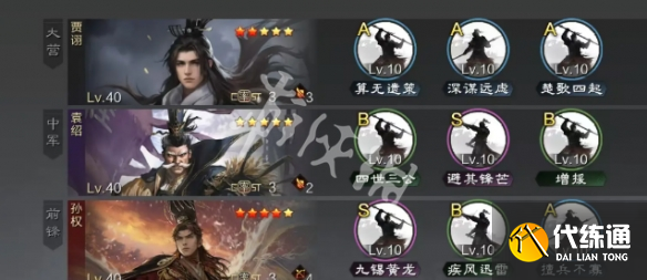 游侠网4