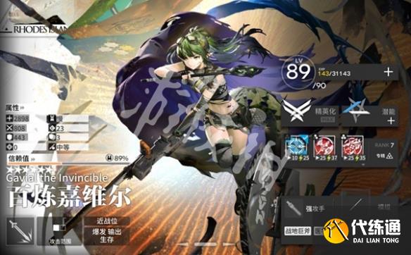 游俠網4