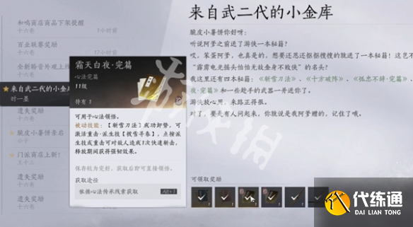 游俠網2