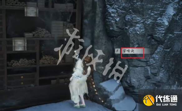 游俠網10