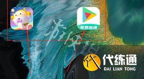 游俠網2