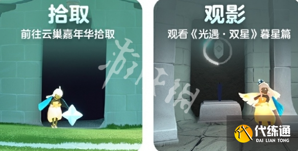游俠網(wǎng)2