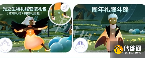 游俠網(wǎng)5