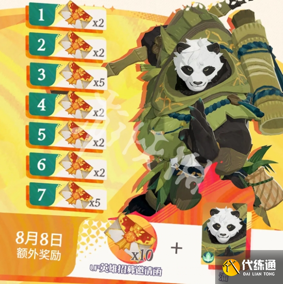 游俠網(wǎng)2