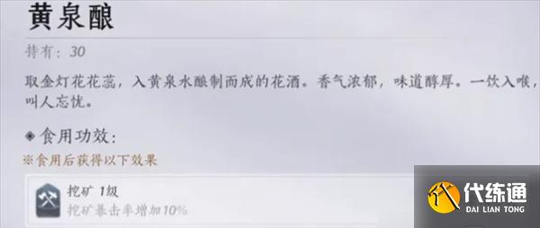 燕云十六聲唐橫刀武學怎么獲得
