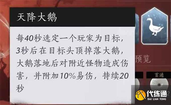 燕云十六聲武道心宮怎么玩