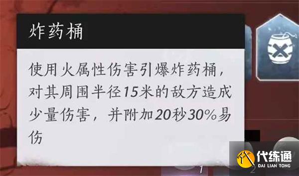 燕云十六聲武道心宮怎么玩