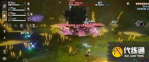 最終幻想14水晶世界守財夫人怎么打