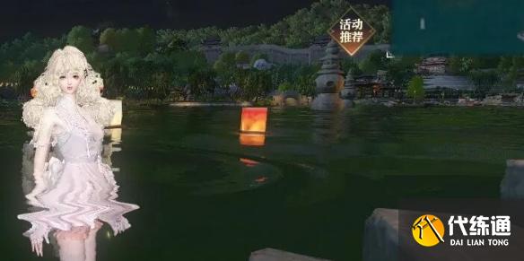  逆水寒說英雄卡落水怎么獲得