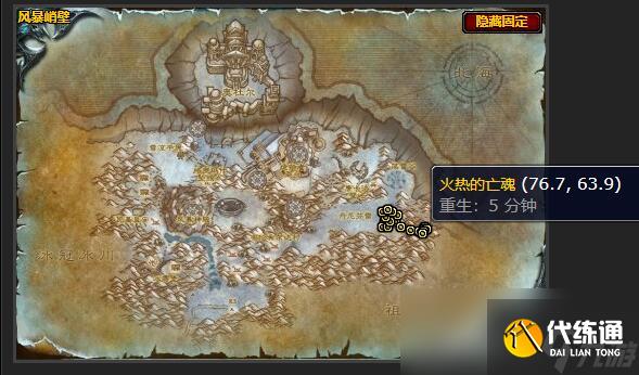 魔獸世界元素之戰任務怎么做