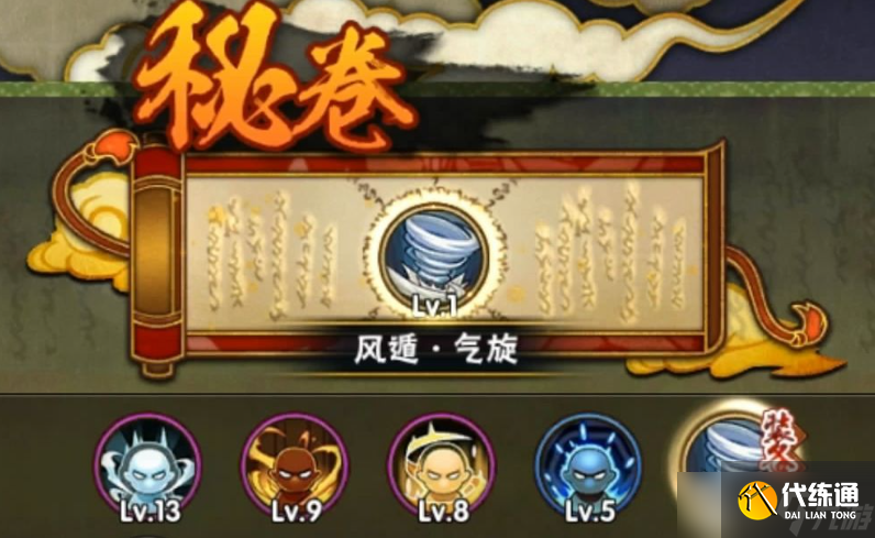 火影忍者手游仙鳴如何覺醒
