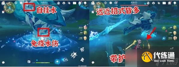 原神水形幻人雙隱藏成就攻略！連線打斷與強化擊殺全解析