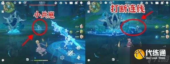 原神水形幻人雙隱藏成就攻略！連線打斷與強化擊殺全解析