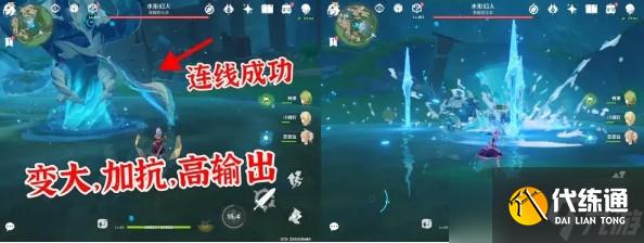 原神水形幻人雙隱藏成就攻略！連線打斷與強化擊殺全解析
