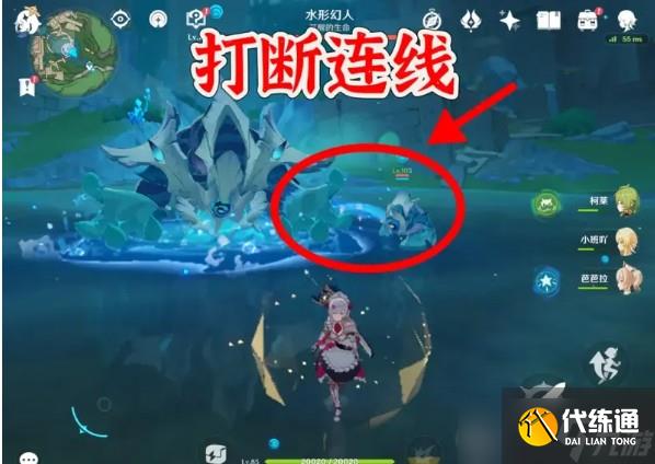 原神水形幻人雙隱藏成就攻略！連線打斷與強化擊殺全解析