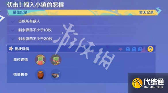 游俠網2
