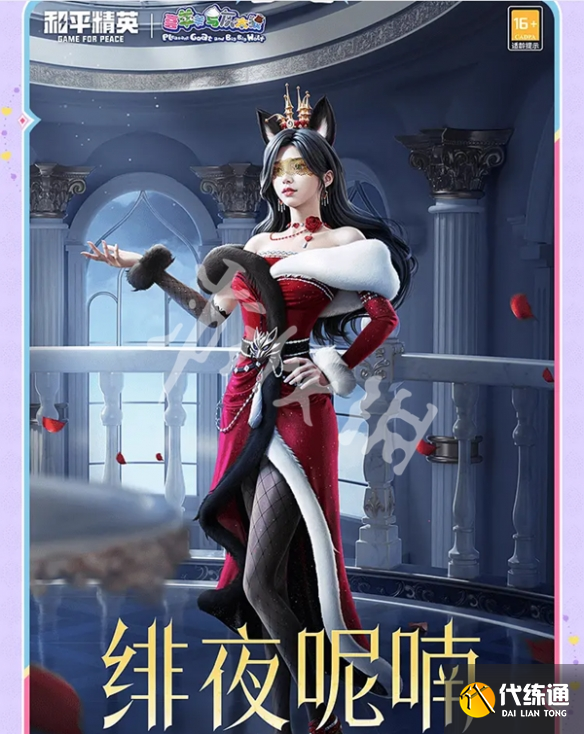 游俠網6