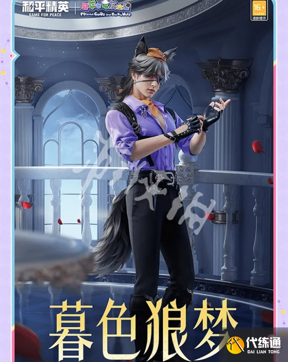 游俠網7