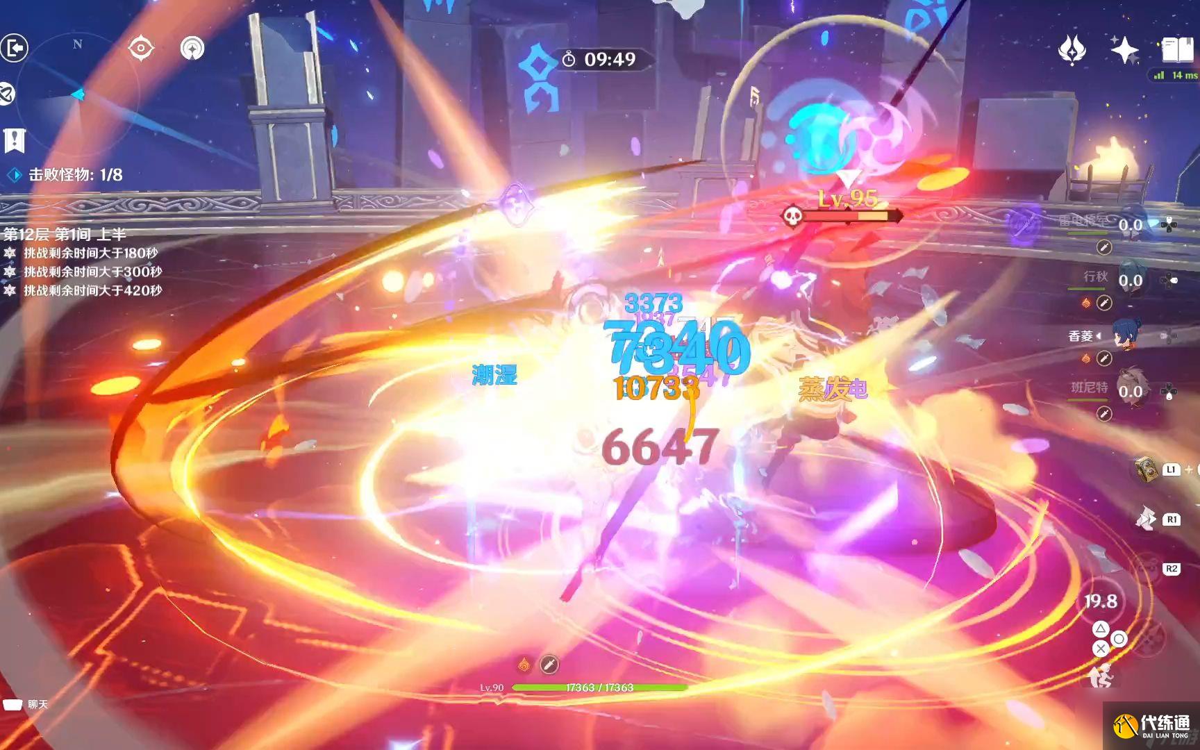 原神哪些t0隊伍造價比較便宜