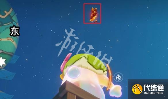 游俠網6