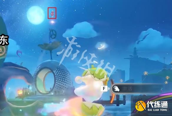 游俠網14