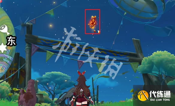 游俠網3