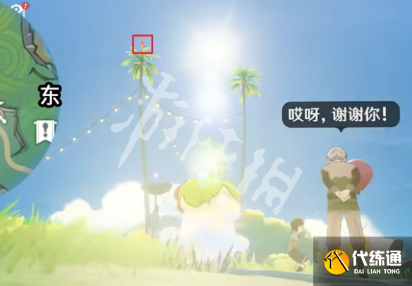 游俠網5