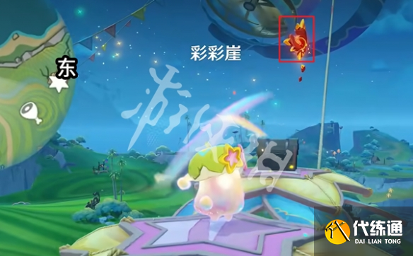 游俠網7