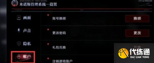 游俠網3