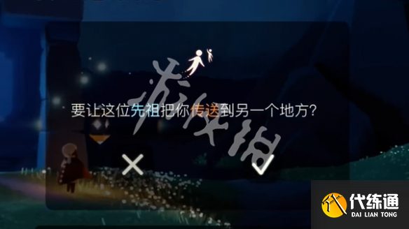 游俠網(wǎng)3