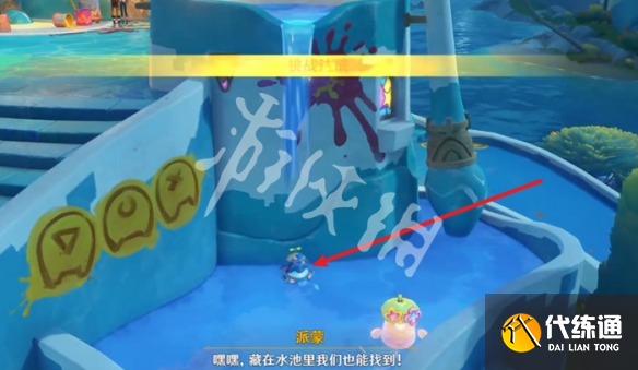 游俠網11