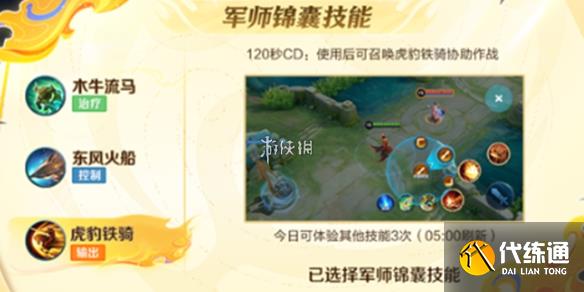游俠網1