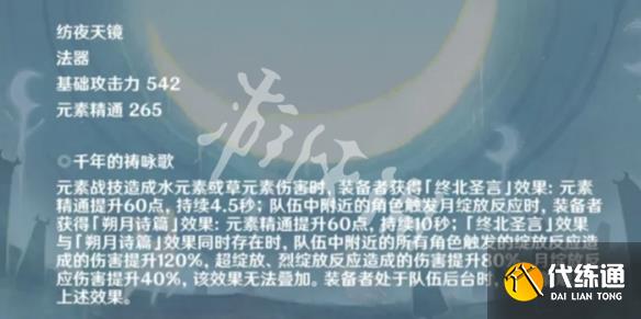游俠網3