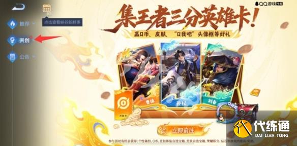 游俠網3