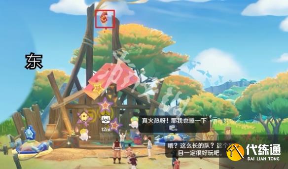 游俠網10