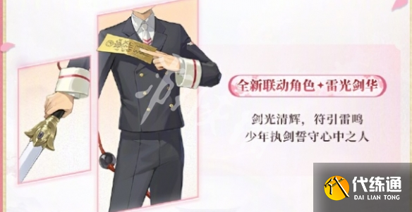 游俠網3