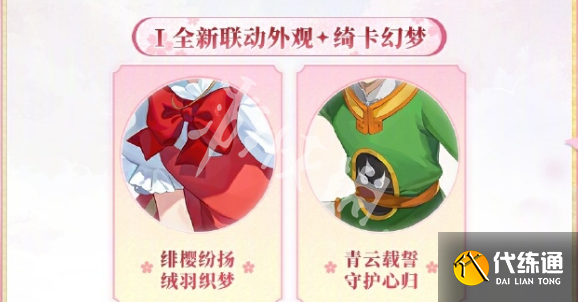 游俠網4