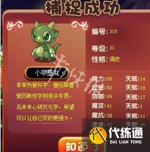 游俠網3