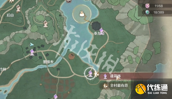 游俠網2
