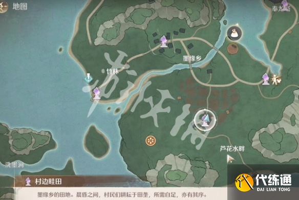 游俠網2