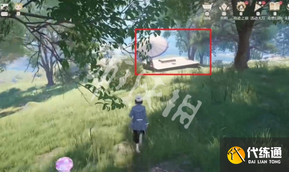 游俠網4