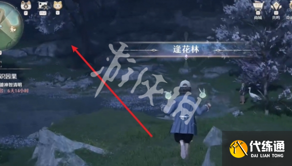 游俠網3