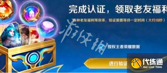 游俠網4