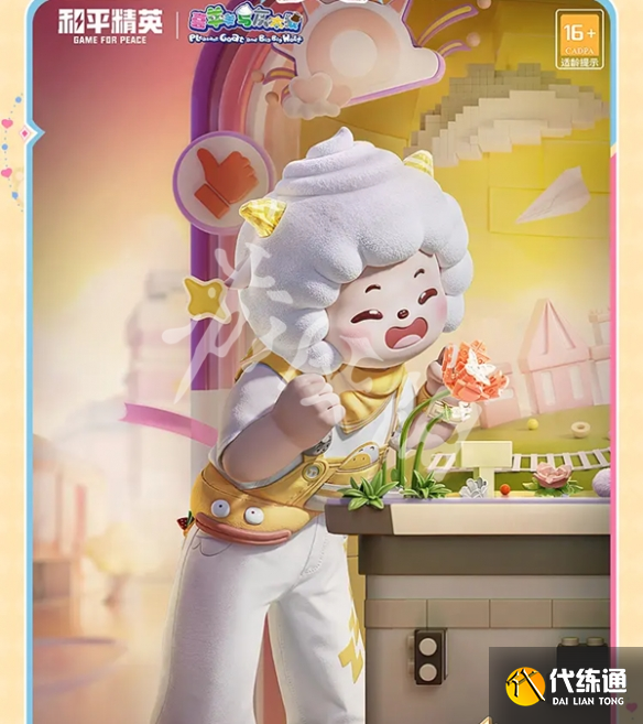游俠網5