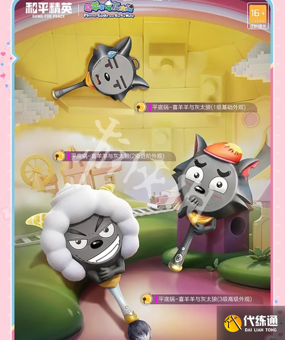 游俠網6