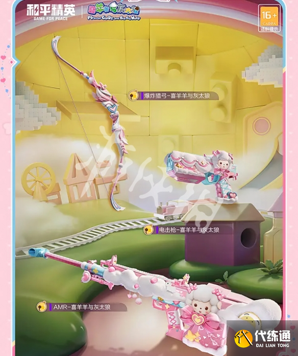 游俠網7